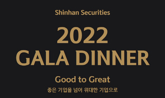 신한금융투자 제공.